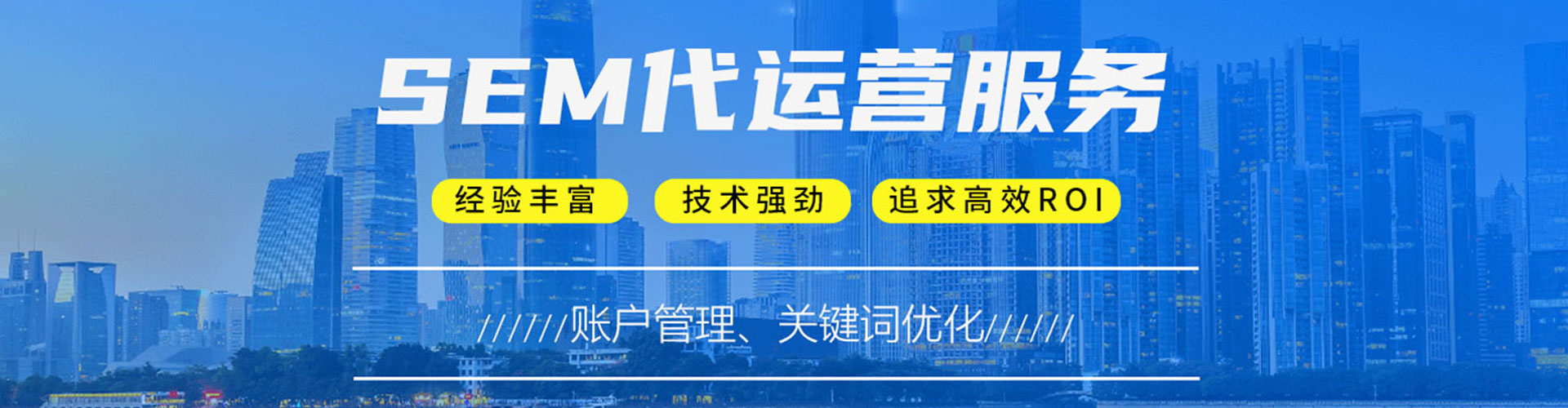 中正百度网络推广