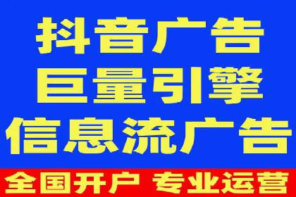 快速上手：信息流开户返点全流程解析