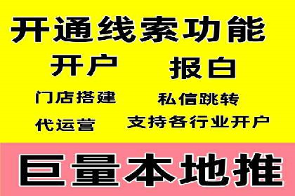 SEM竞价案例研究，提升广告效果